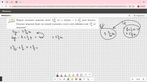 Задание 2.401 (Е)