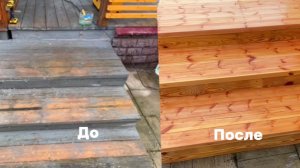 Обновление веранды частного дома | Финал