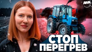 КАК СПАСТИСЬ ОТ ПЕРЕГРЕВА: Охлаждение спецтехники, которое экономит ваши деньги!