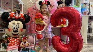 День Рождение Варвары 3 годика