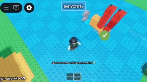 Полет на самолёте