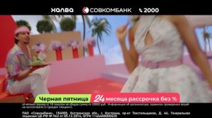 Халва для всех моих «хочу»