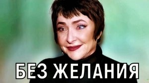 Заветное желание. Отметившая 27-летие дочь Лолиты ошарашила своим желанием