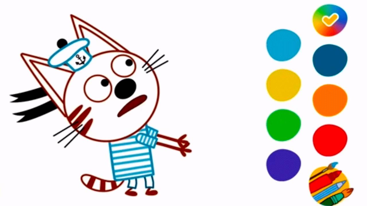 Коржик Раскраска / Три кота / Раскраска три кота / Три хвоста / Раскраски для детей / Учим цвета