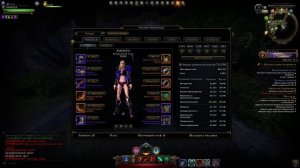 Neverwinter онлайн