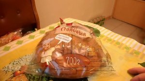 СХОДИЛ ЗА ХЛЕБУШКОМ В ПЯТЕРОЧКУ 04.12.2017 ХЕЙТЕРАМ ДАЛ ОТПОР