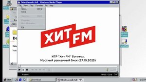 Выживание в Win 98 Simulator