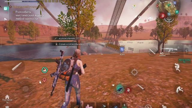 once Human смотреть онлайн