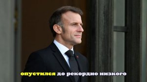 Пушков заявил о глубоком недовольстве французов политикой Макрона