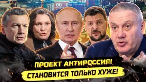 ⚡️ Евгений Копатько: ИТОГИ СВО И БУДУЩЕЕ РУССКОГО МИРА!