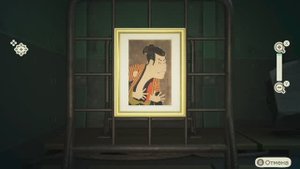 Страшная картина