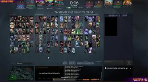 DOTA 2  | ЛАСТ | SASHA SPRAY