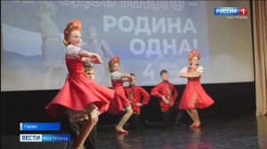 В День народного единства в Галиче наградили волонтёров и провели крестный ход