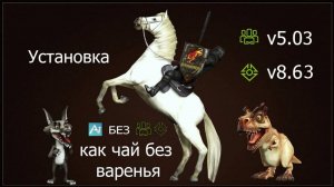 Установка iClone v8.63 _ Character Creator v5.03