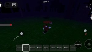 Мы взломали 99 ночей в лесу