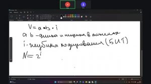 Запись встречи 29.10.2025 19-59-22 - запись