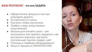 Богатый пекарь. Эфир 4