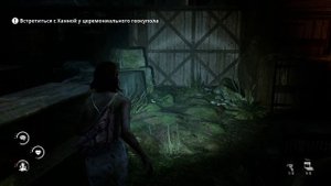 The Chant Собираем 6 Сфер Открыть Радужные Ворота #11