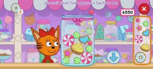 Три Кота Мультфильм Игра в карамельки