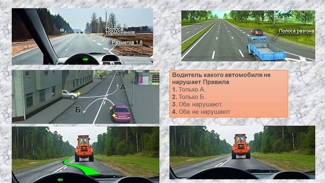 На 05.11,07.11 231, 531 группы Тема " Дорожная разметка