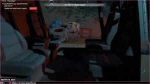 Far Cry 5. New Dawn. Вылазка « H.M.S Маккубри». 4 уровня сложности («Крепкий орешек»)