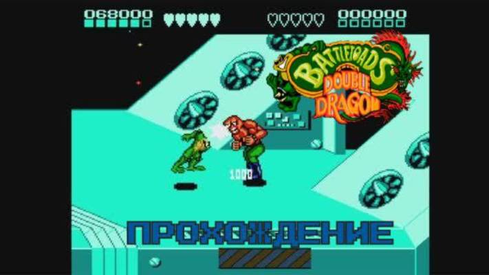 Battletoads And Double Dragon NES Полное Прохождение