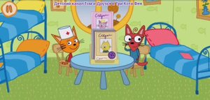 Три Кота Мультфильм Прививка для котят