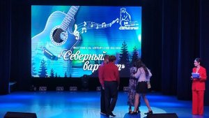 7. Фестиваль авторской песни «СЕВЕРНЫЙ ВАРИАНТ» Конкурсная программа Посёлок Пангоды 3 Ноября 2025г