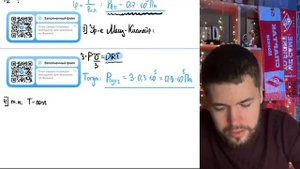 В закрытом сосуде при температуре 100 °С находится влажный воздух с относительной - №21412
