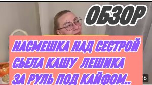 САМВЕЛ АДАМЯН, ДИВАНКЕ ЖАЛКО ДЕНЕГ НА ЗДОРОВЬЕ, ВОДИТЬ МАШИНУ ПОД ТРАНКВИЛИЗАТОРАМИ??? ВСЕ ПОПОЛАМ..