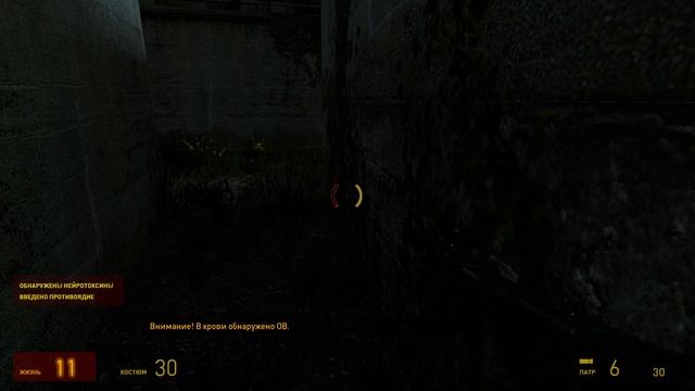 Half-Life 2 - 6 серия В Рэвенхольм не ходят...