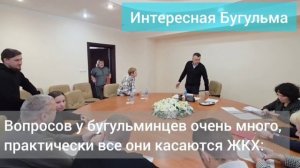 Глава Бугульминского района, мэр Бугульмы Дамир Фаттахов 4 ноября весь праздничный день общается с ж