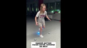 Баланс и работа ног