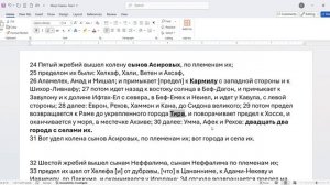 049. И.Навин 19_10-48