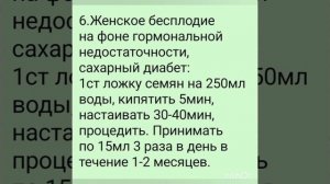 Великий подорожник спасёт от многих заболеваний. Все рецепты здесь!