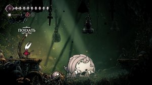 №32 Hollow Knight: Silksong - Новая локация от by Experrt №2