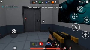 Лабаратория.