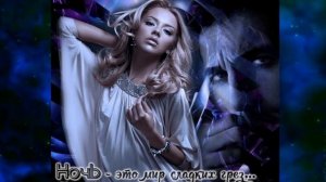 Сергей Дубровин - Ты Опять Мне Снишься   Ирина Вальтер — автор слов и музыки