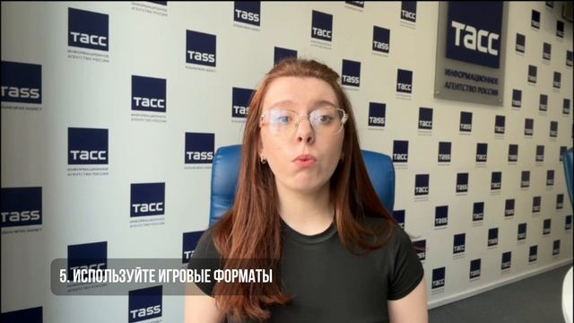 ТАСС – ведущее государственное информационное агентство России