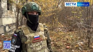 Следователями СК России зафиксированы очередные обстрелы территории ДНР