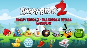 Angry birds: все птицы в деле 🦅