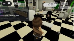 брукхейвон