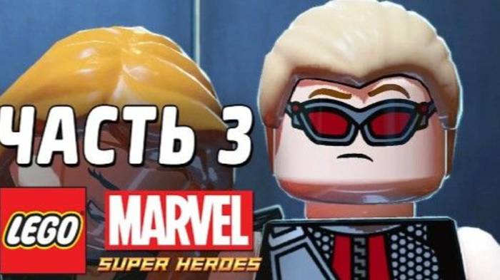 NikitosPlay ПрохождениеЛегоМарвле СуперХироус часть 3