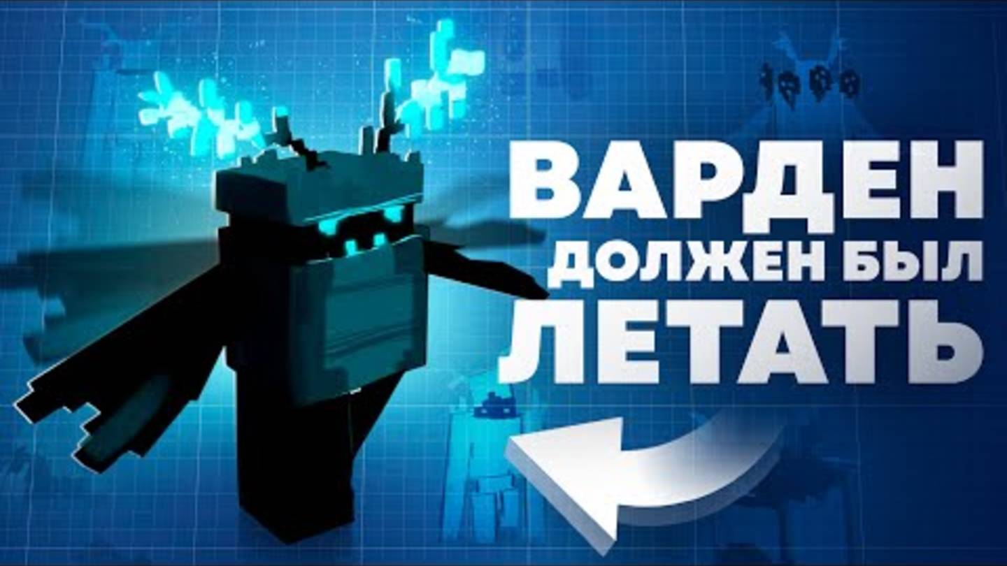 ЗАБЫТЫЕ ИДЕИ ДЛЯ ОБНОВЛЕНИЙ В МАЙНКРАФТЕ смотреть онлайн