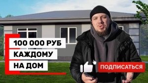 Построить дом. Обзор дома в г. Нижний Тагил, Пырловка.