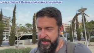 Алекс Христофору - Дик Чейни. Успех Зеленского. крах ЕС. Великий раскол MAGA. Самолет ФБР