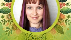 Вёльва Адаптогены мощная поддержка организма в темную половину года