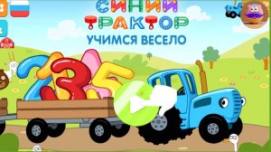 🚜СИНИЙ ТРАКТОР! ПРОФЕССИИ!🚜 - 🎮 Развивающие Игромультики для детей💖 Pokezhu Pictures Kids