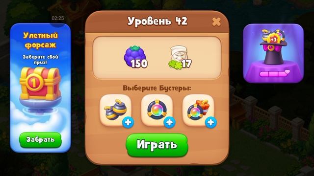 Gardenscapes прохождение #12