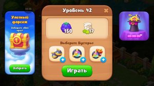 Gardenscapes прохождение #12